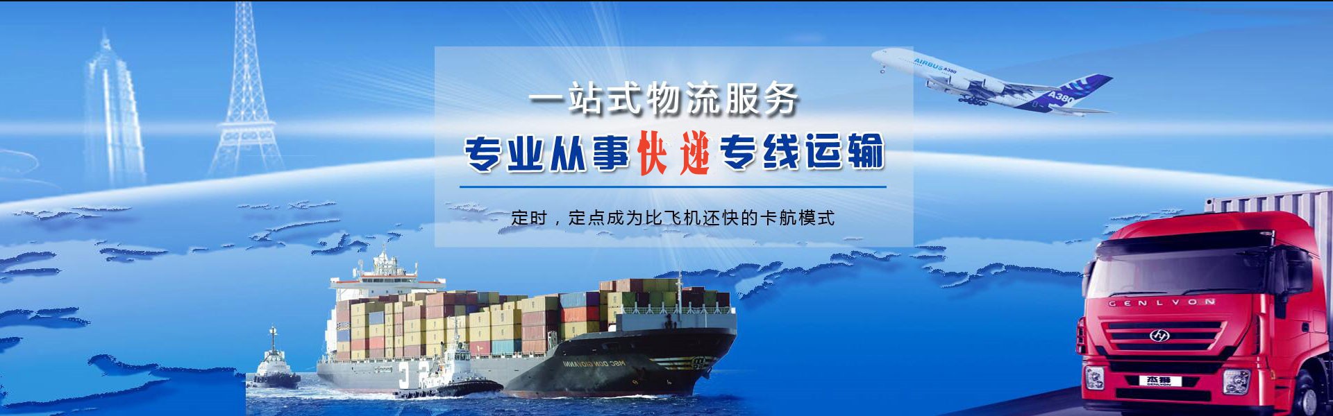 新巴尔虎左旗到丹麦物流公司-新巴尔虎左旗至丹麦物流专线-新巴尔虎左旗空运到丹麦-优时通物流有限公司
