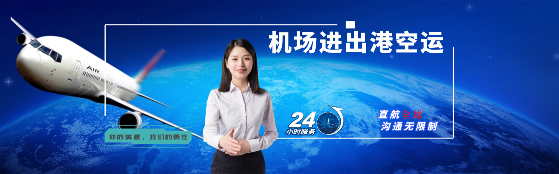 新巴尔虎左旗到丹麦物流公司-新巴尔虎左旗至丹麦物流专线-新巴尔虎左旗空运到丹麦-优时通物流有限公司