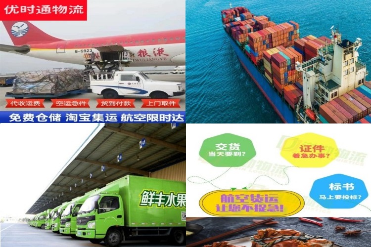 新巴尔虎左旗到丹麦航空货运公司-新巴尔虎左旗到丹麦物流专线