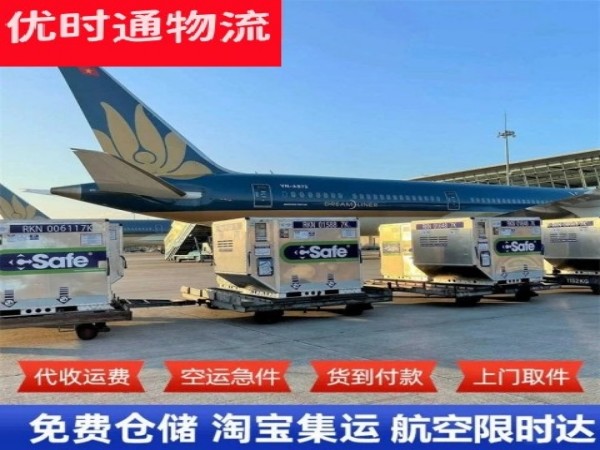 新巴尔虎左旗到丹麦空运加急专线
